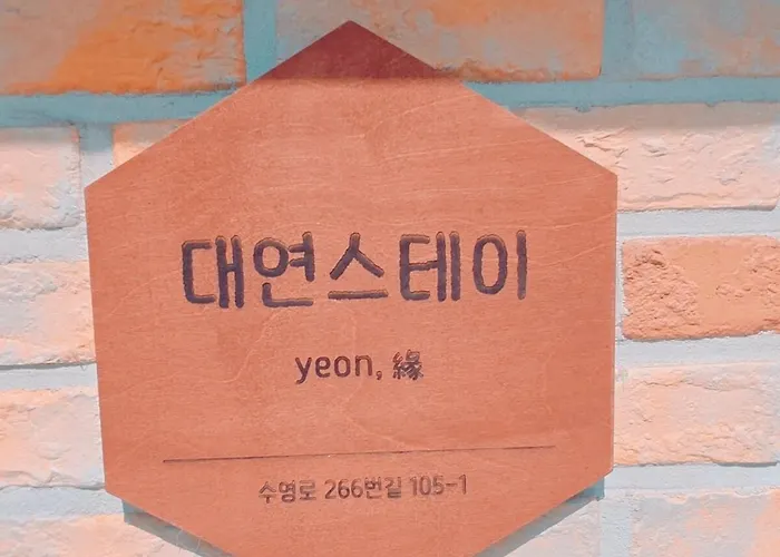 Traditional Korean Yeon *
